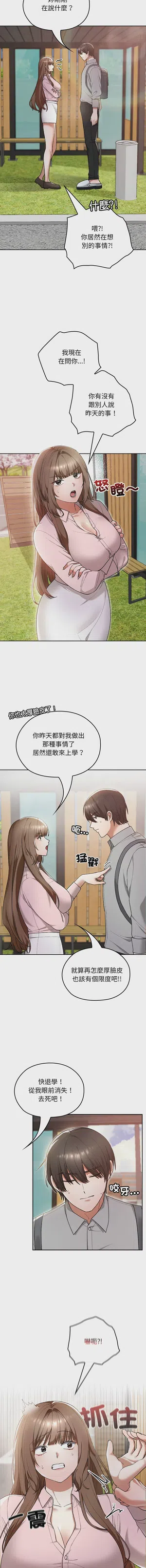 第99頁圖