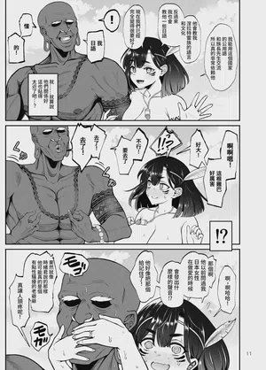 第13頁圖