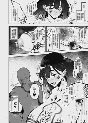 第16頁圖
