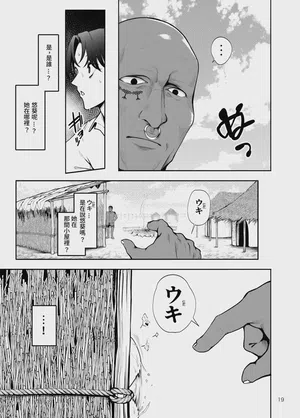 第21頁圖
