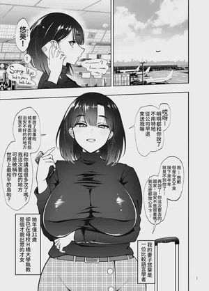 第3頁圖