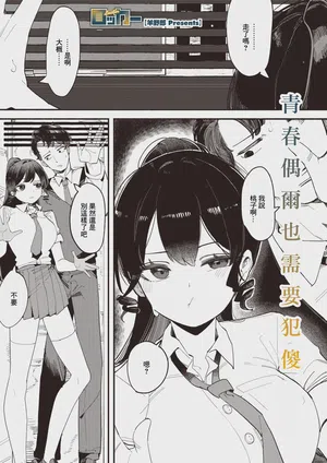 Locker圖