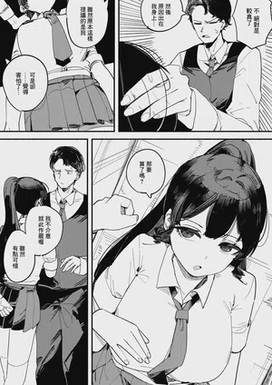 第8页图