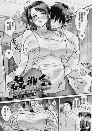 第3页图