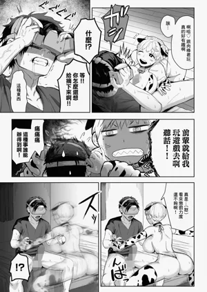 第13頁圖