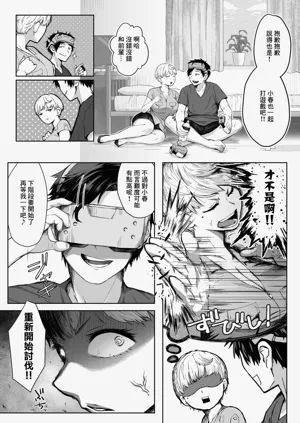 第3頁圖