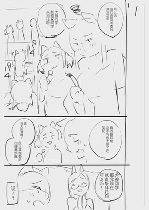 第183页图