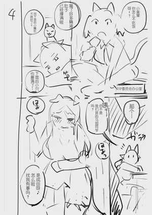 第186页图