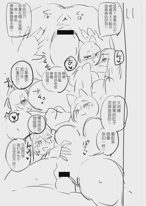 第193页图