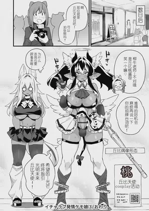 第74页图