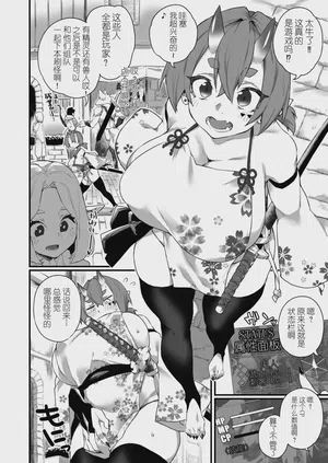 第78页图
