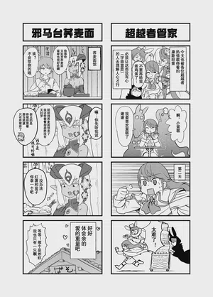 第36頁圖