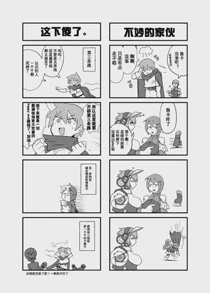 第41頁圖
