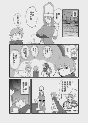 第44頁圖