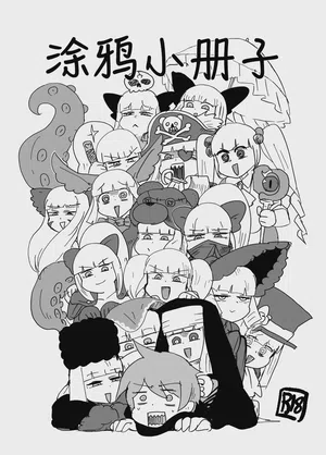 第49頁圖