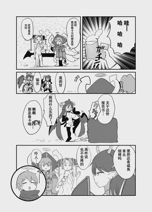 第8頁圖