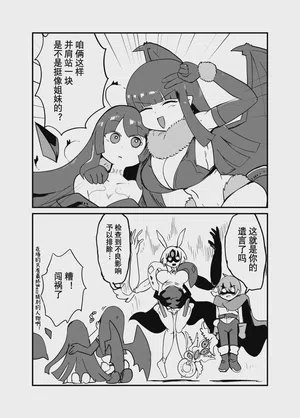 第9頁圖