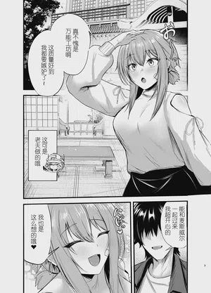 第2页图