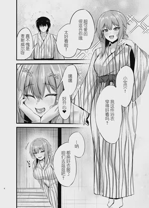 第3页图