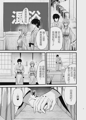 第4页图