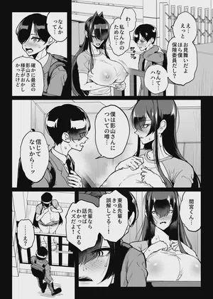 第18页图