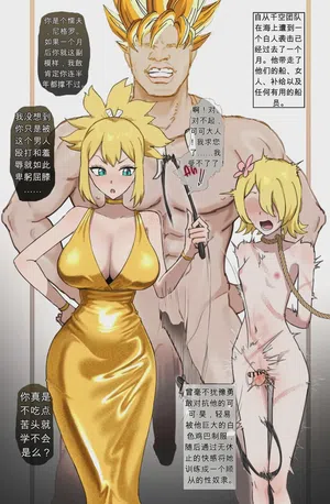 コハク×BBC (Dr.STONE)图