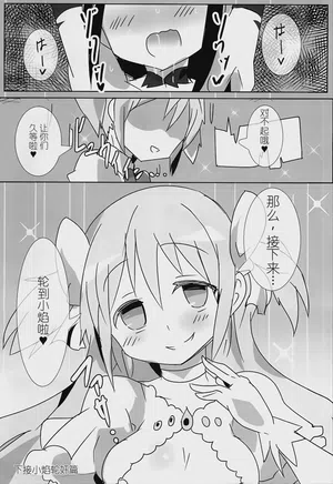 第20頁圖