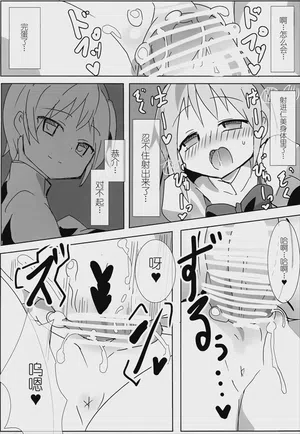 第9頁圖