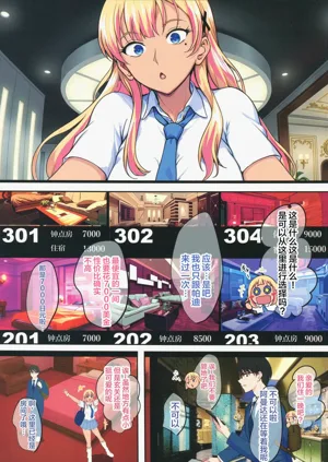 第32页图