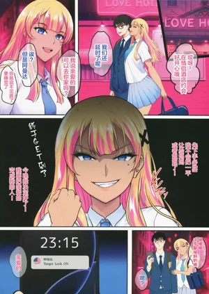 第71页图