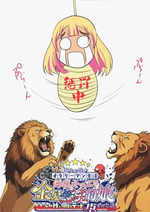 第76页图