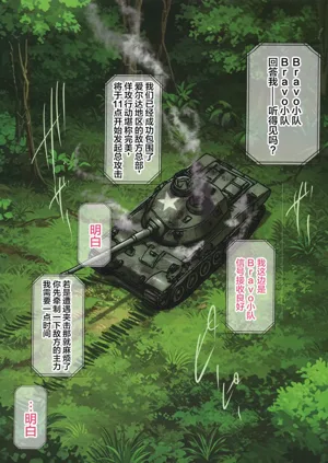 第77页图