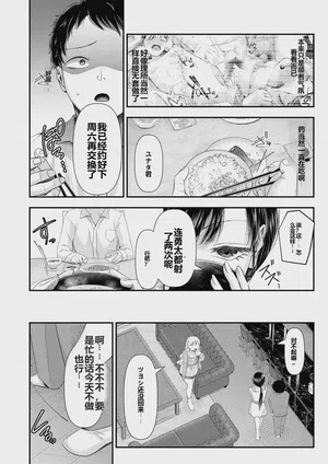 第21页图