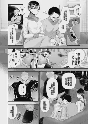 第33页图