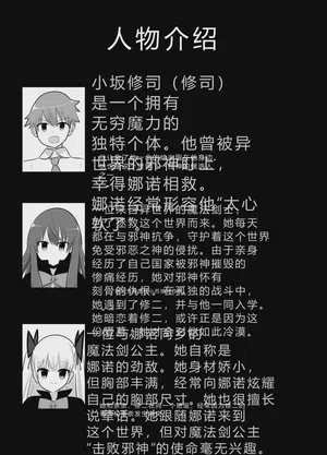 第2页图