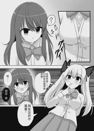 第26页图