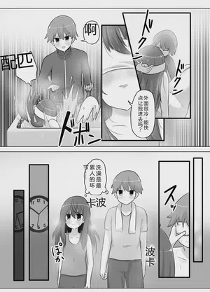 第38页图