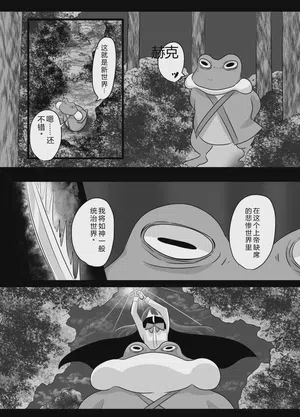 第5页图