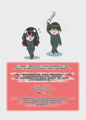 第50页图