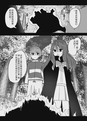 第7页图