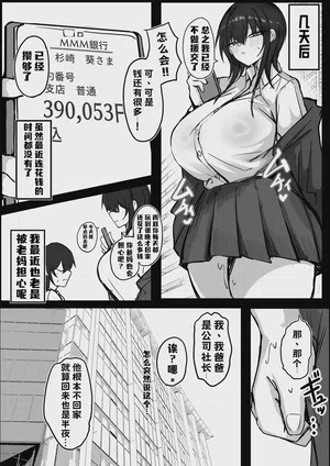 第25页图