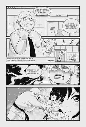 第2页图