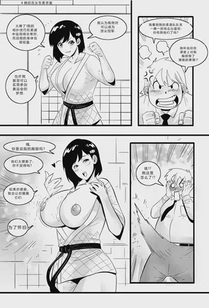 第20页图