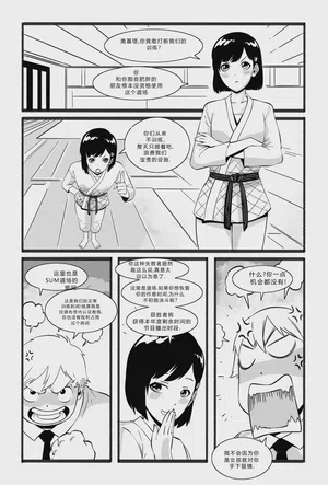 第3页图