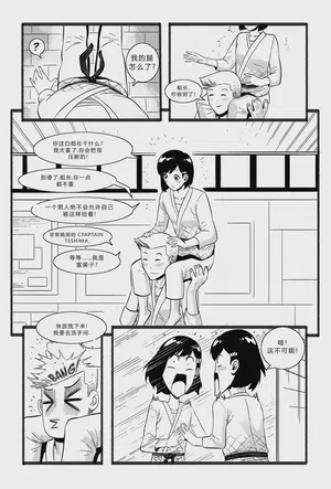 第5页图
