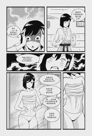 第6页图
