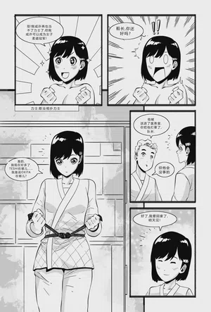第8页图