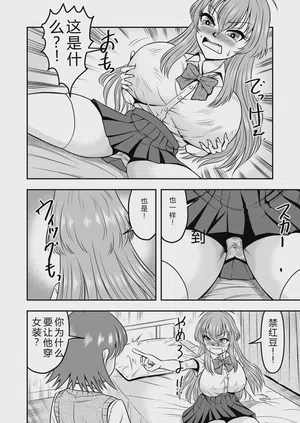 第10页图