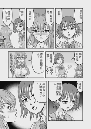 第11页图