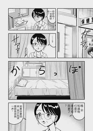第20页图